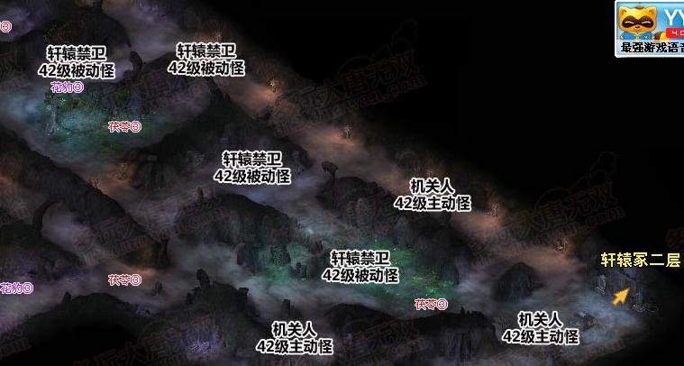 大唐无双 轩辕禁卫 哪里出？