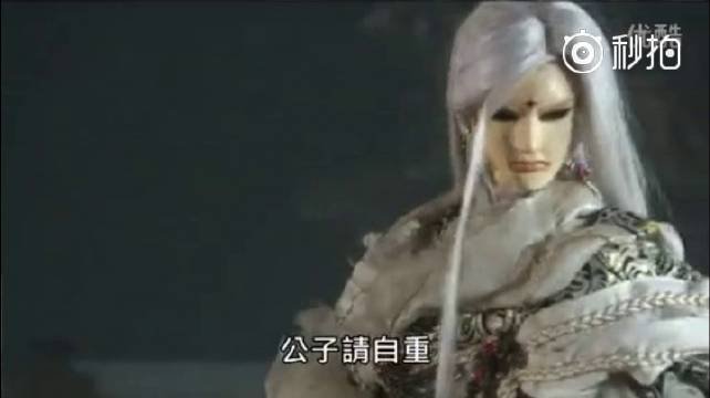 公子开明的基本信息