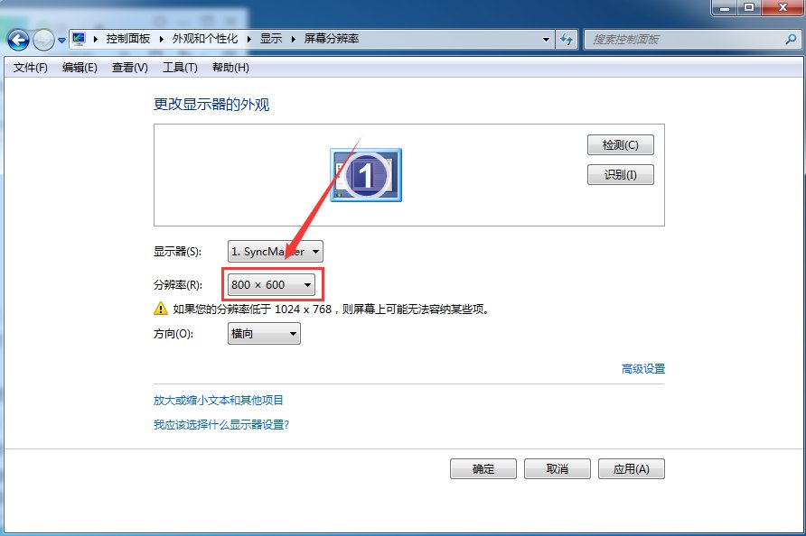WIN 7系统的CF红色烟雾怎么调试最佳效果？