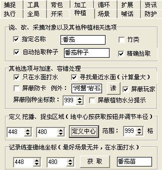 浪漫庄园咖啡伴侣怎么练壶啊