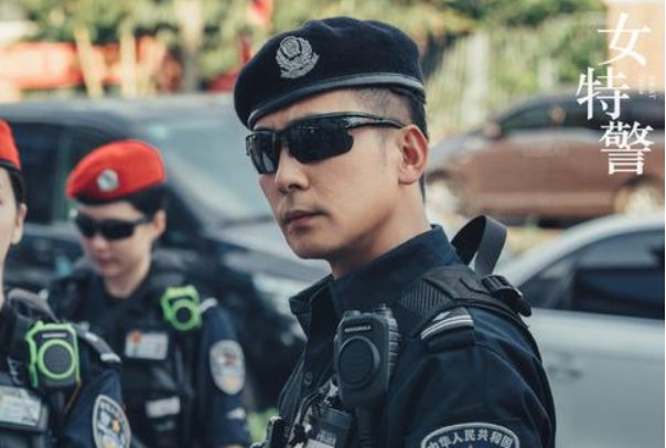 电视剧女特警演员表