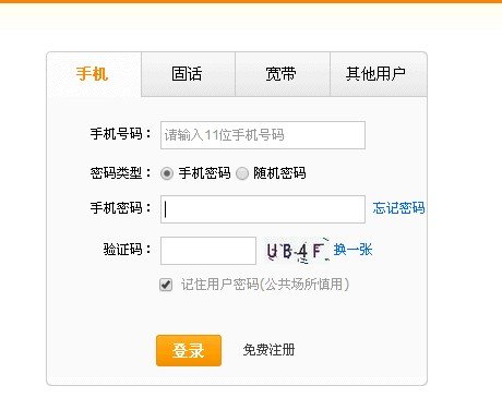 10000号查询客户端能查询通话详单吗