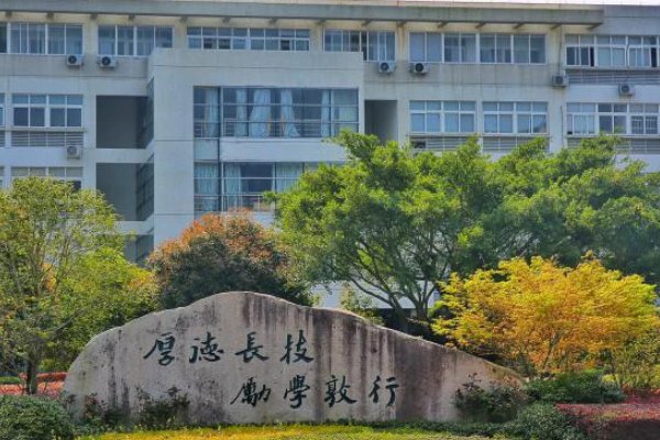 温州第一职业中专有哪些专业