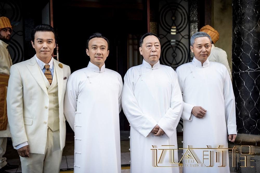 《远大前程》有第二部吗