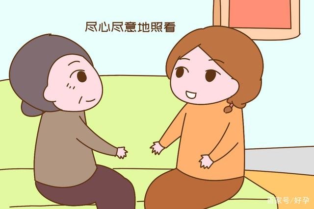 婆媳同住是怎样一种体验?