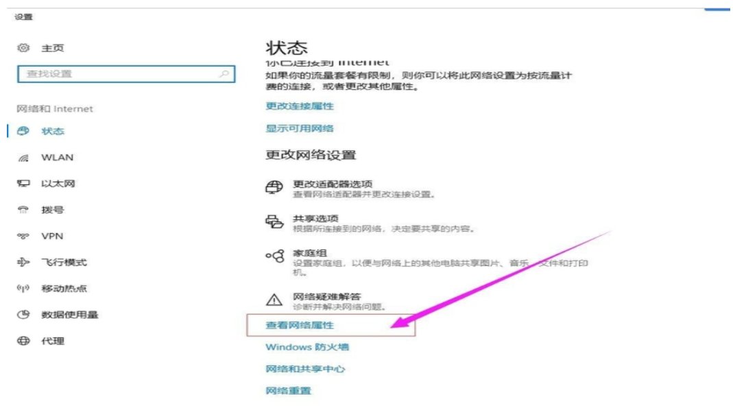 如何查看自己电脑的ip地址和默认网关