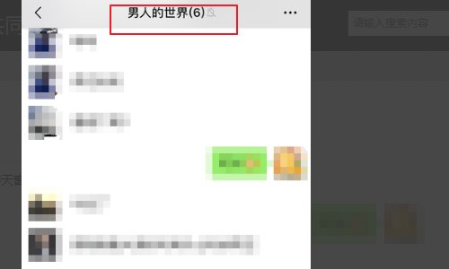 怎么加入百度群和群聊？