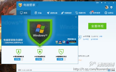 XP挑战平台是什么东西?有什么用?
