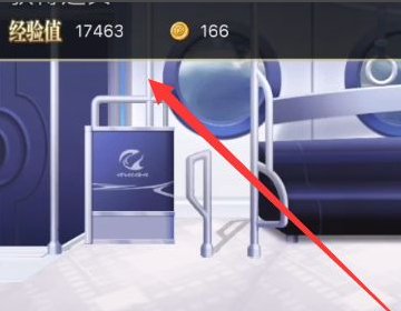 另一个伊甸燕任务怎么接