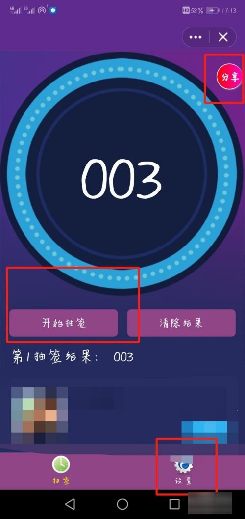 qq怎么进行群签到？