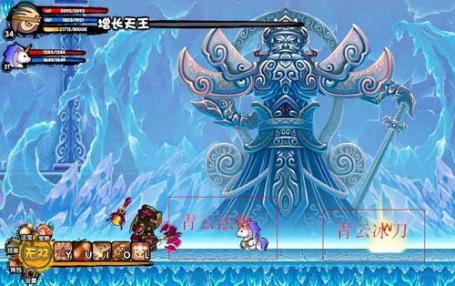 造梦西游3青云冰刀怎么得