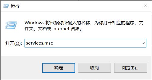 无法访问windows installer服务