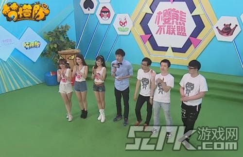 樱熊不联盟的节目特点