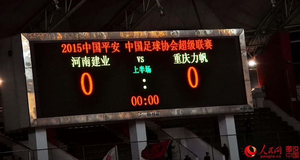 中超online的基本操作