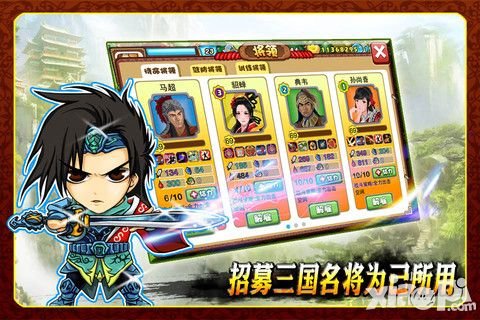 胡莱三国2周瑜技能怎么搭配 周瑜技能搭配方法