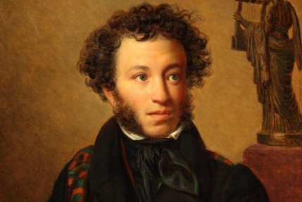 《假如生活欺骗了你》普希金 原文