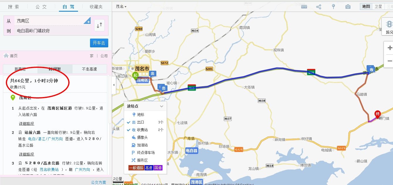 茂名开车去电白领门镇怎么走