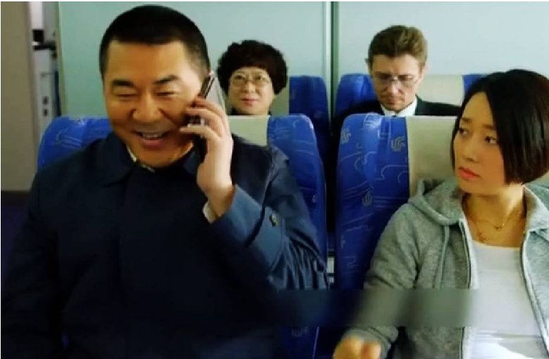 中国式关系大结局是啥