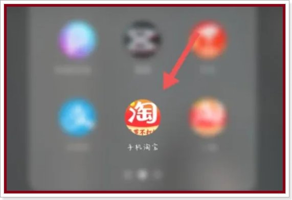 怎么看淘宝一共花了多少钱