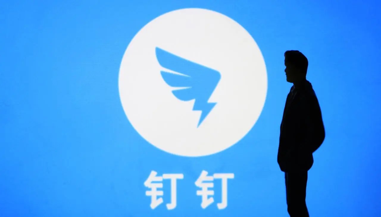 钉钉小窗口播放老师知道吗