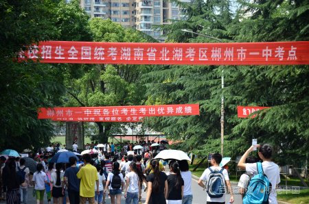 山东高考总分是多少?