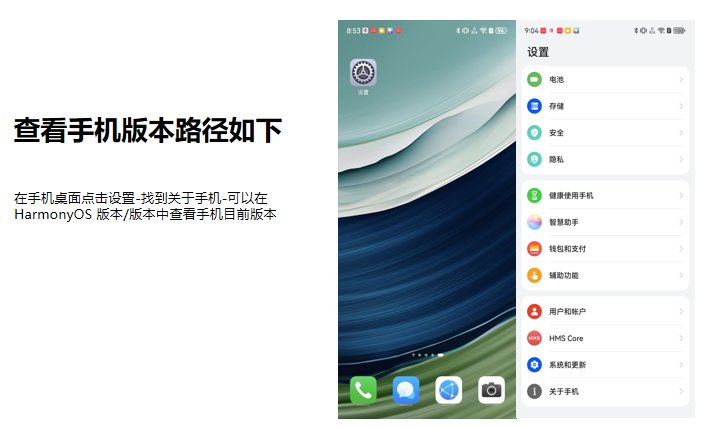 华为纯净模式怎么关闭