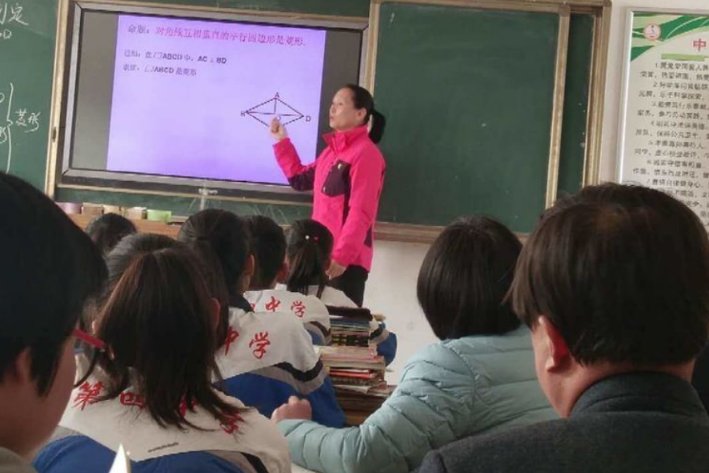 四边形的面积公式