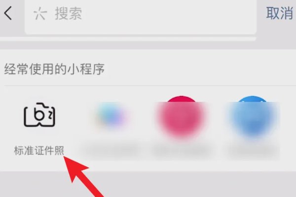 如何把照片变成240x320？