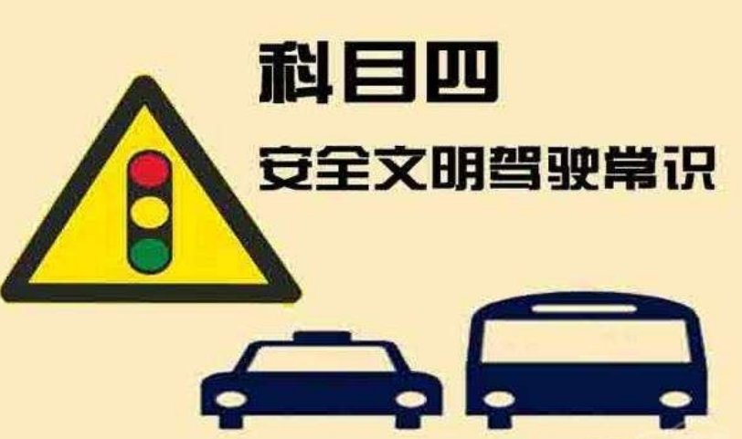 重庆科目四考场在哪里啊？