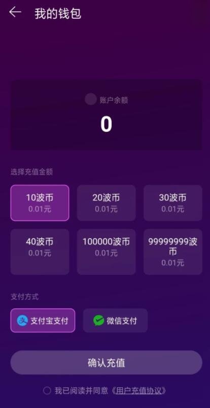 网易上线社交声波是怎么回事