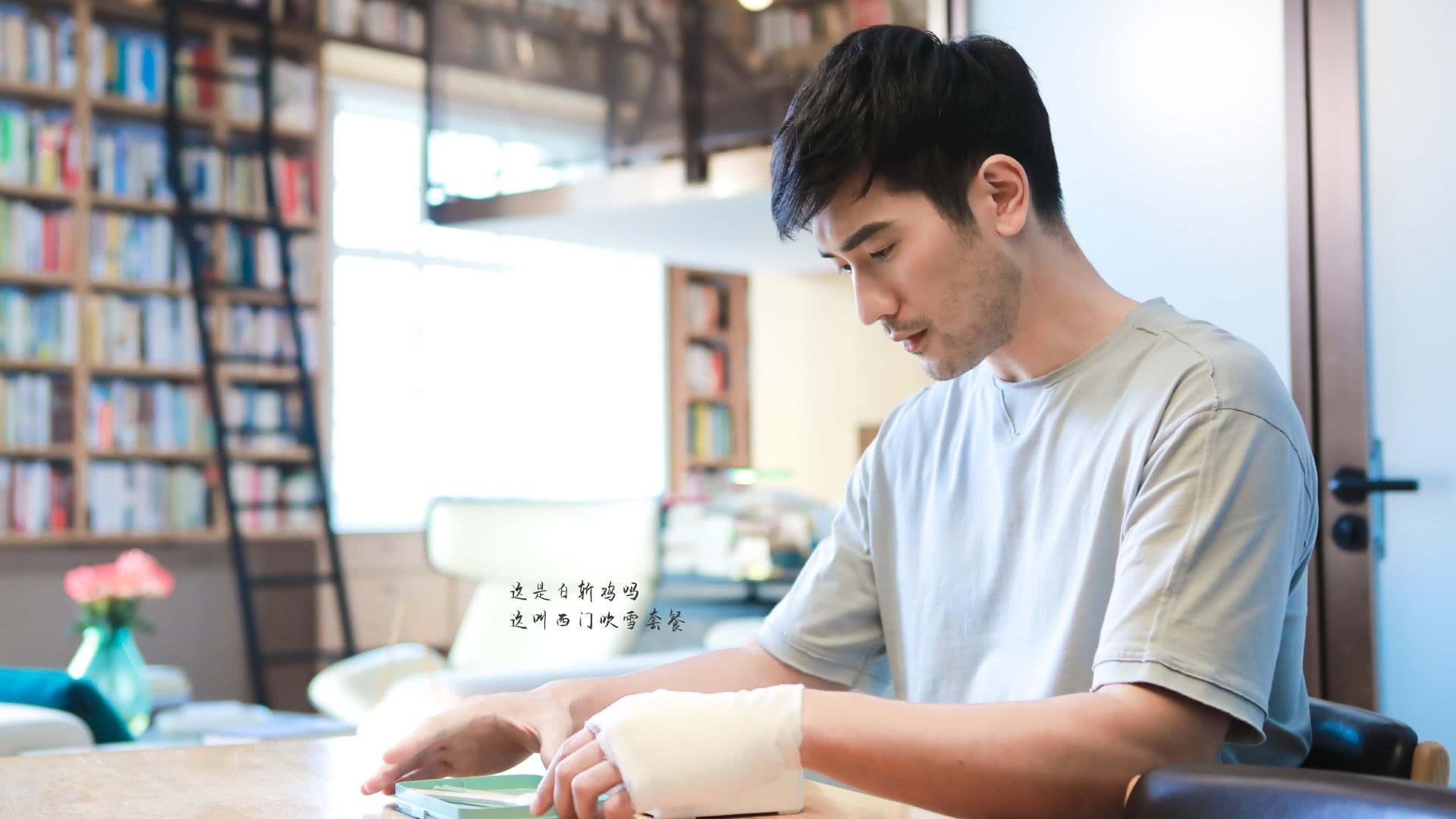 高以翔为什么哭