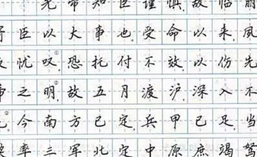 中考时哪些字体要禁用呢？