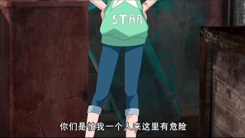 巴拉拉小魔仙之奇迹舞步全集的蓝血公主是多少几