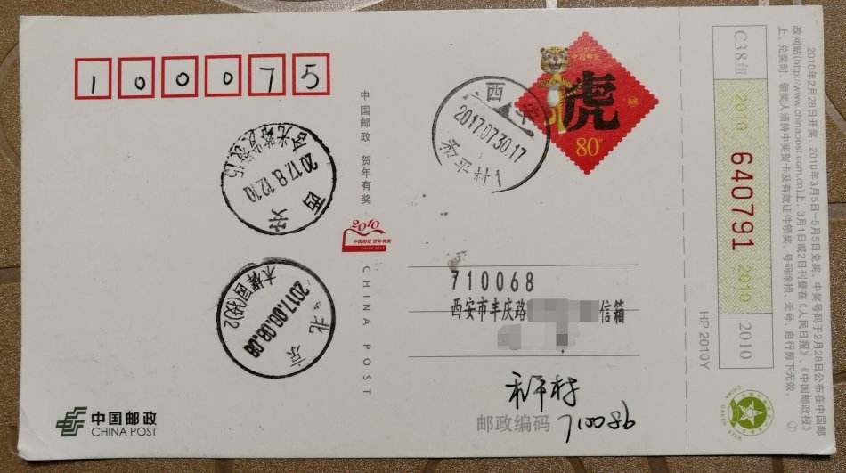 青岛市黄岛区邮编多少？