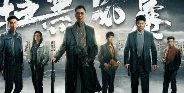 电视剧《扫黑风暴》中江绿藤原型是？