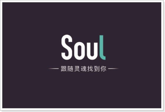 现在聊天软件哪个最火?