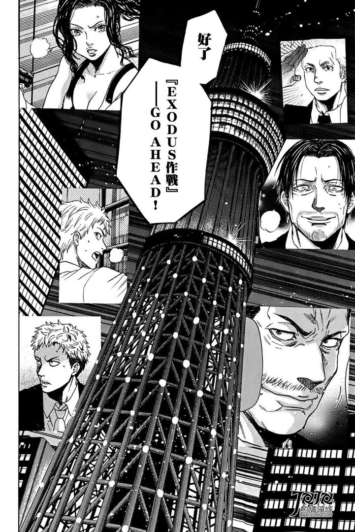 血色星期一3的简介