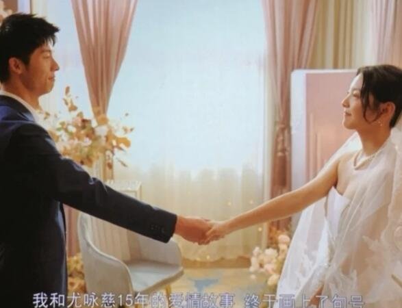 你的婚礼结尾什么意思