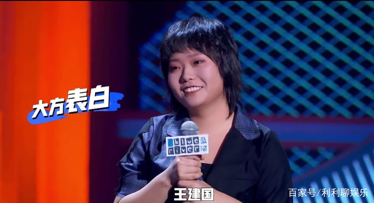 《脱口秀大会》第三季冠军是谁?