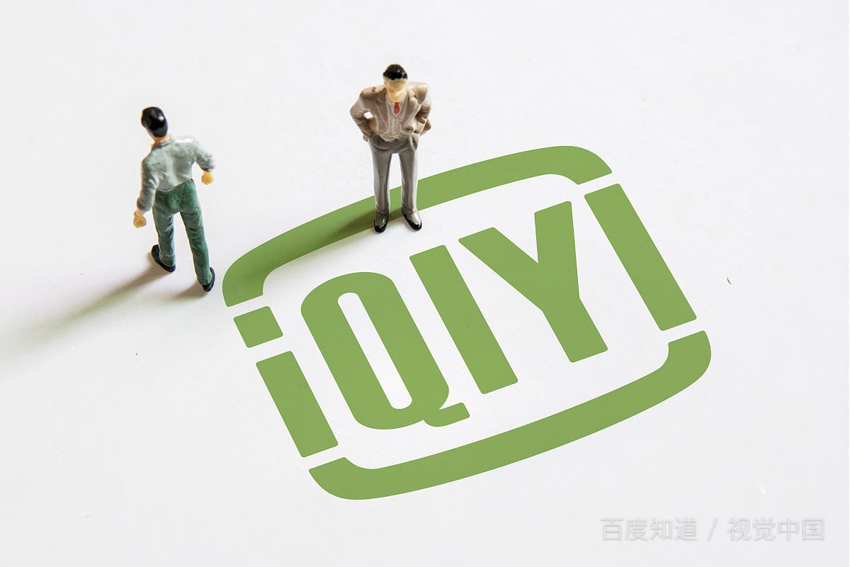 爱奇艺账号怎么共享？