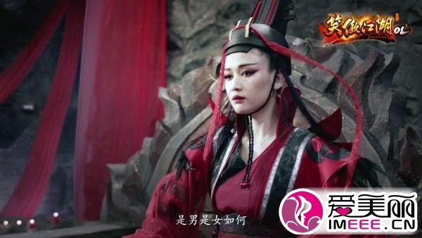 东方不败外传的剧情简介