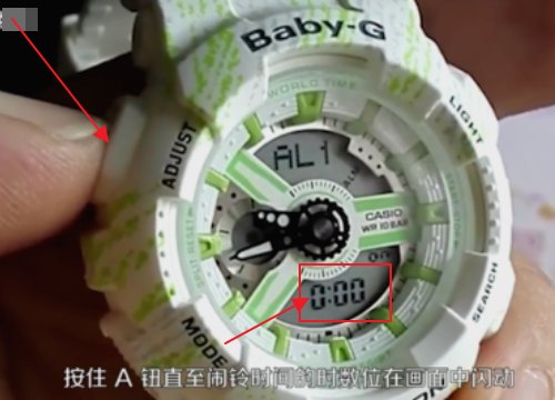 smash手表怎么调闹钟