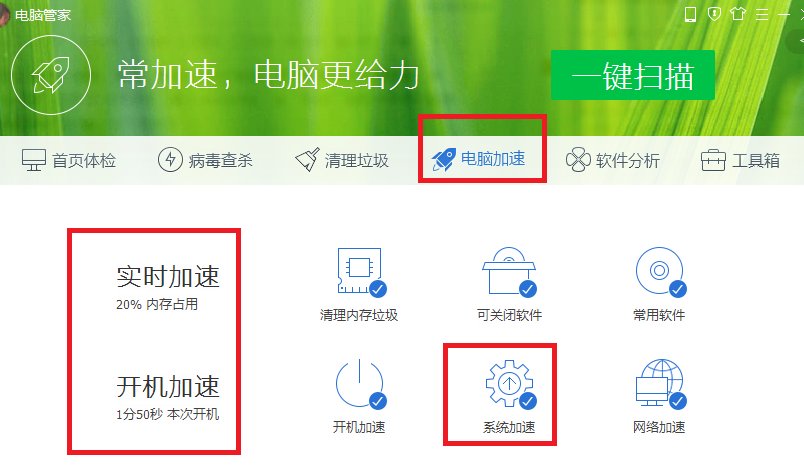 为什么一打开迅雷7就卡死？东西都下不了