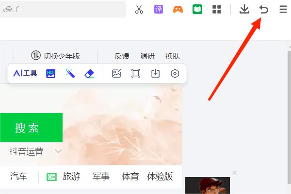 怎么找回删掉的网站啊？