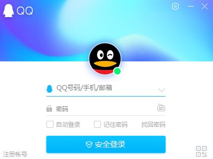 qq是什么意思