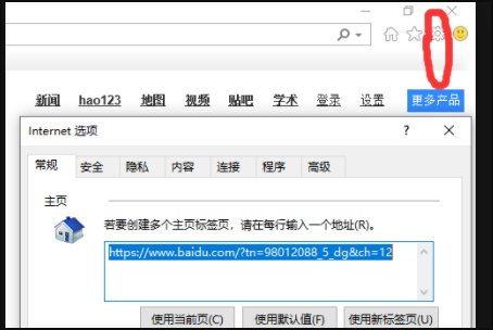 IE浏览器提示脚本错误怎么办？