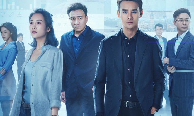 猎狐剧情介绍简介