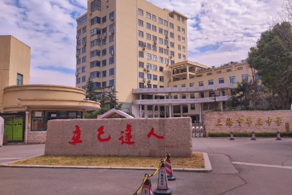 闵行区有哪些高中学校？