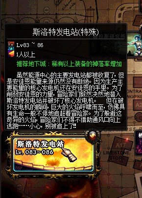 DNF异次元的封印怎么做 异次元的封印任务怎么完成