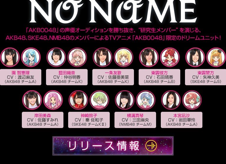 AKB0048什么时候出第三季？